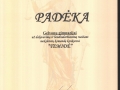 temide