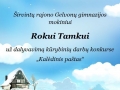 Rokui-Tamkui