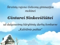 gintarei-sinkeviitei