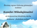 kamilei-mikalajnaitei